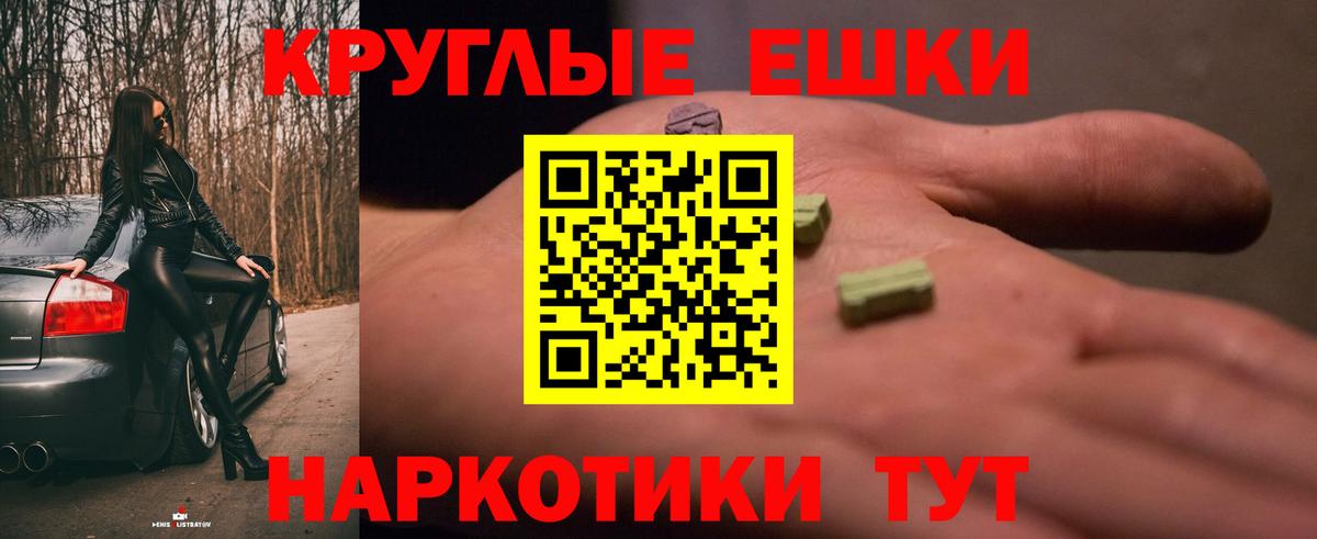 Экстази ешки  Экстази Punisher  Шатура  Вход с VPN 