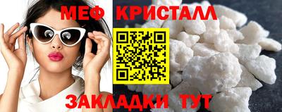 твердый Мариинск
