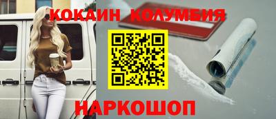 твердый Мариинск