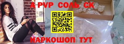 кокс Малгобек