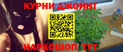 гашиш Малоярославец