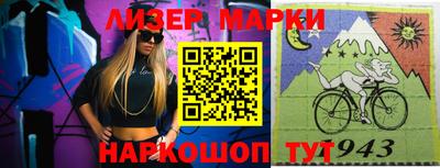 кокс Малгобек