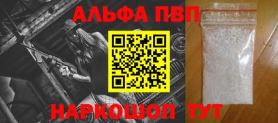твердый Мариинск