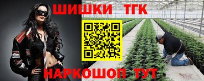 гашиш Малоярославец