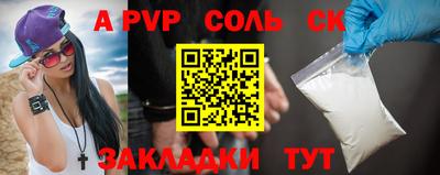 гашиш Малоярославец