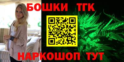гашиш Малоярославец