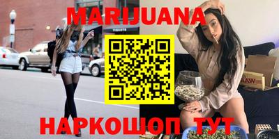 гашиш Малоярославец
