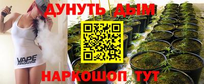 кокс Малгобек
