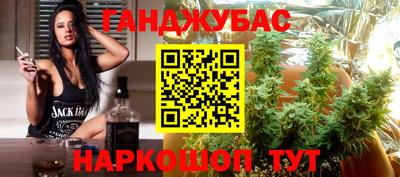 кокс Малгобек