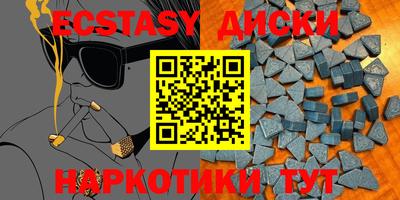 гашиш Малоярославец