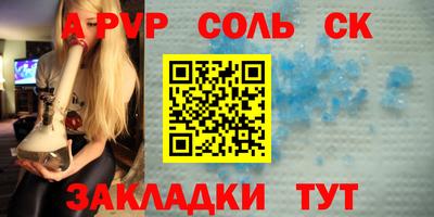 твердый Мариинск