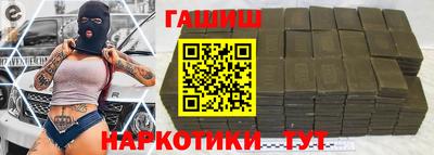 гашиш Малоярославец