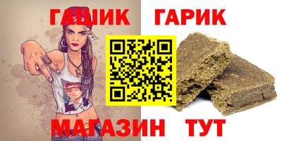 твердый Мариинск