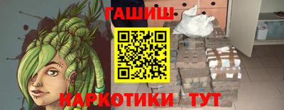 гашиш Малоярославец