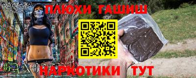 гашиш Малоярославец