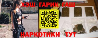 твердый Мариинск