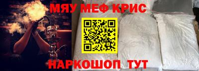 твердый Мариинск
