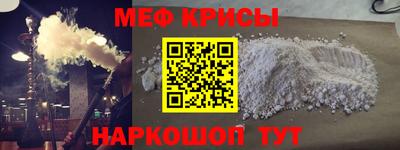 твердый Мариинск