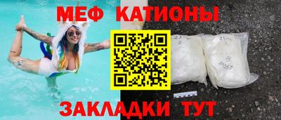 твердый Мариинск
