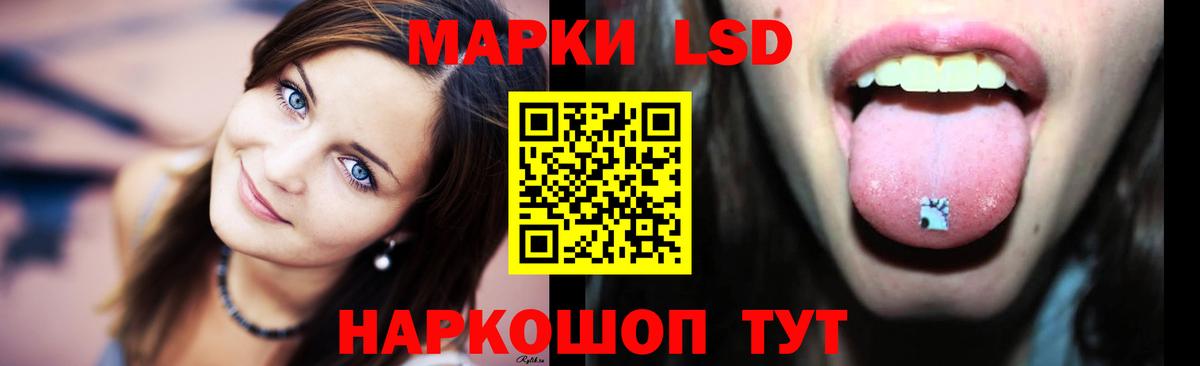 Лсд 25 экстази ecstasy Шатура