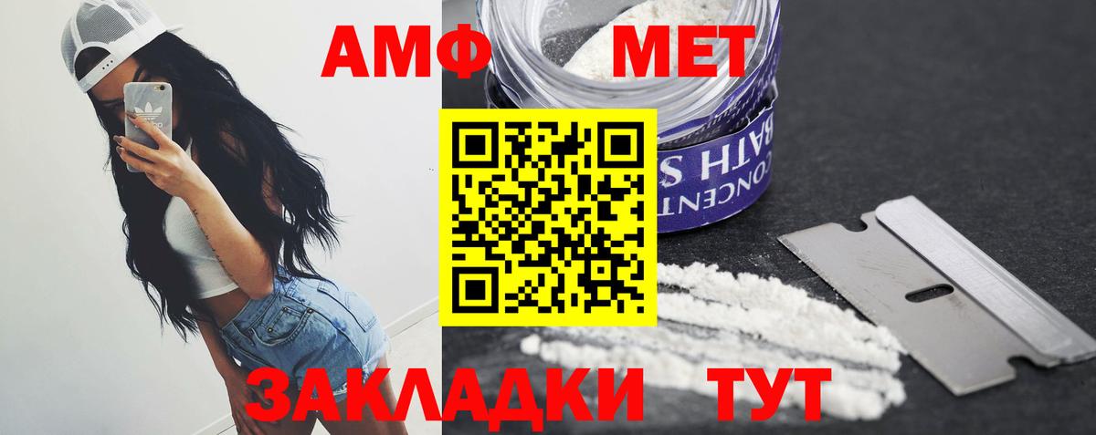 Метамфетамин винт  Метамфетамин винт  Вход с VPN  Метамфетамин  Шатура 