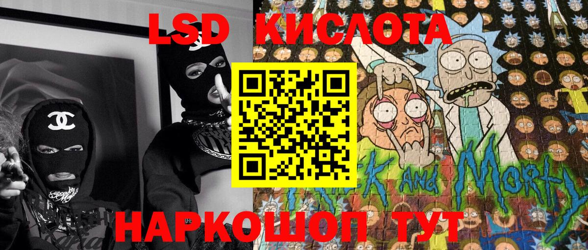 Шатура  цена   Вход с VPN  Марки N-bome 1,5мг  Марки N-bome 1,5мг 
